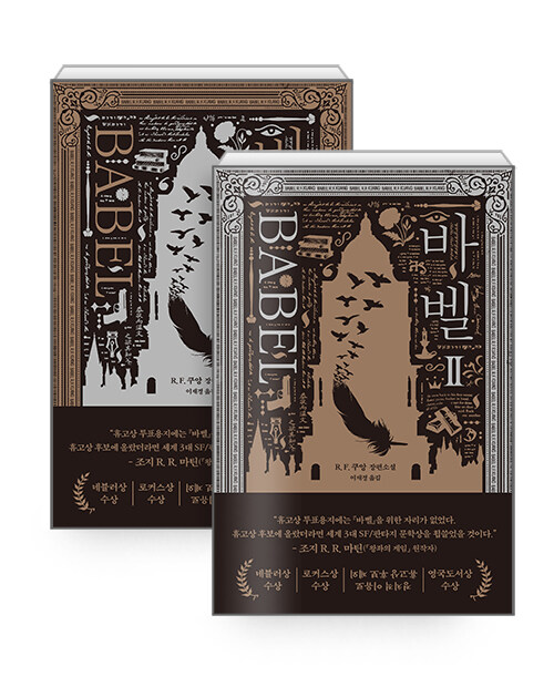 바벨 사진