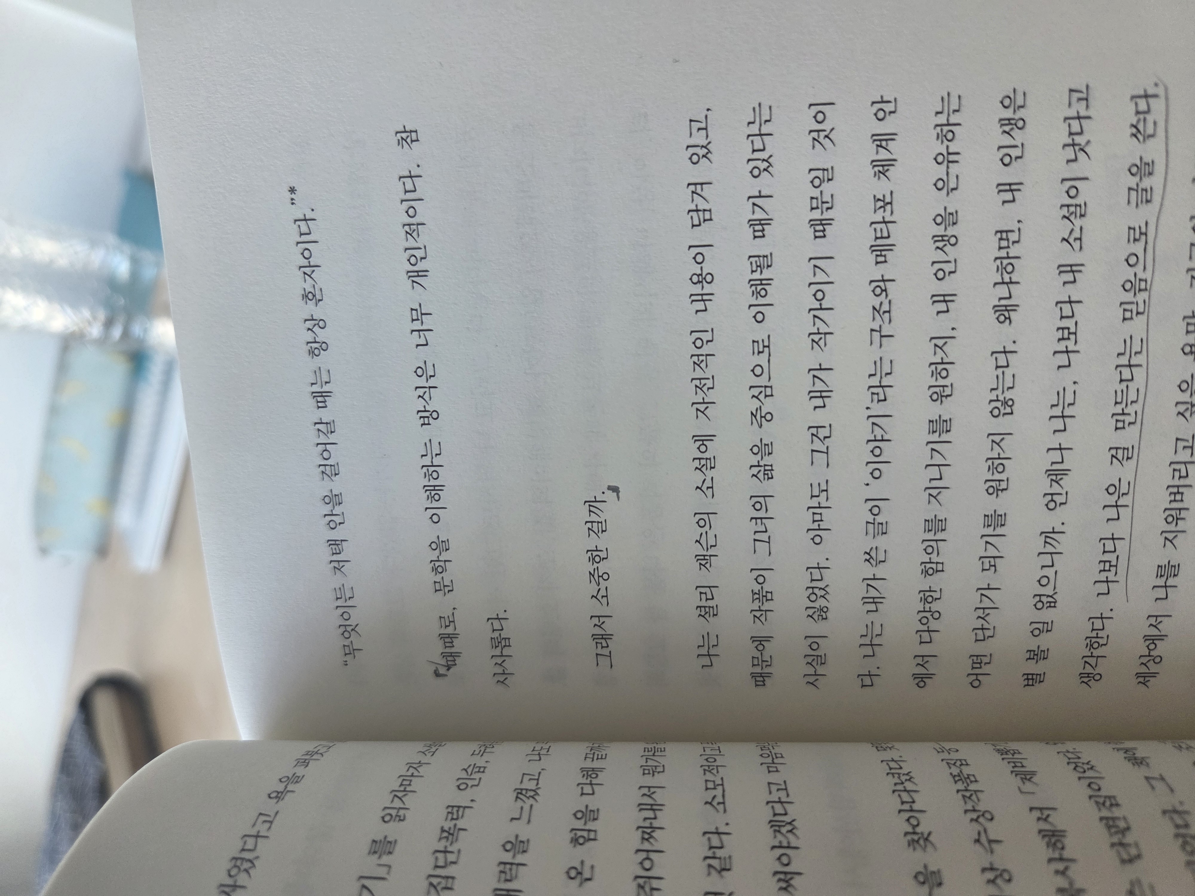프로필 사진